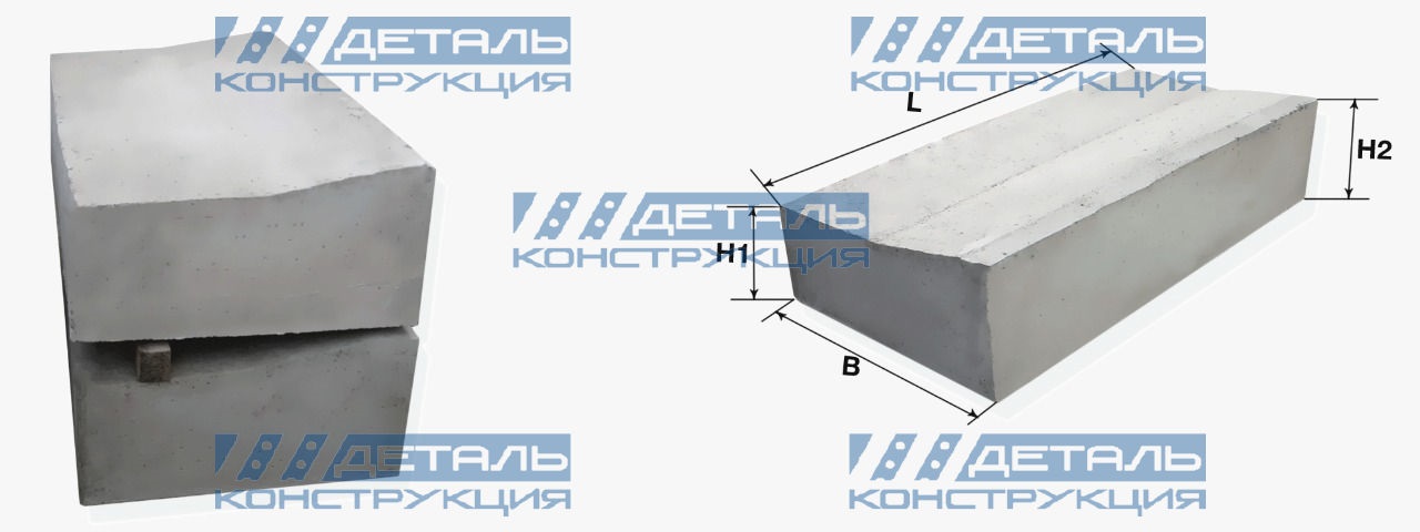 Б-1-20-50