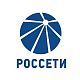 Россети